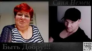 Немного О Германии, Выборах и Политике