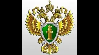 12 января - день работников прокуратуры. Интервью с прокурором Родниковского района.