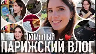 💖10 ШИКАРНЫХ ПРОЧИТАННЫХ ОСЕННЕ-ЗИМНИХ КНИГ📚 И КНИЖНЫЕ ИТОГИ ГОДА⭐️