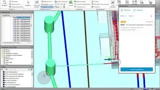 Создание BIM360 Issues в Autodesk Navisworks