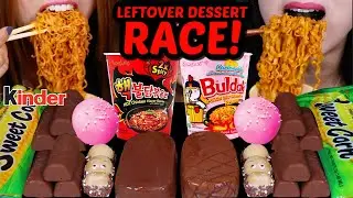 ASMR SHOCKING LEFTOVER DESSERT RACE! BULDAK CARBONARA NOODLES, CAKE POPS, KINDER, DOVE ICE CREAM 먹방