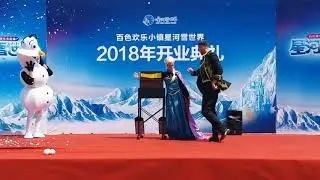 Мим синдикат Frunza&Company show FROZEN