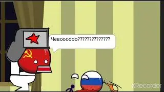 Сборник смешных видео про countryballs (Mr. Russmi)