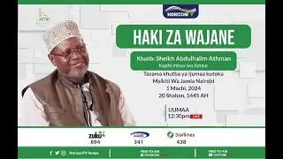🔴 Haki Za Wajane | Sheikh Abdulhalim Athman | Friday Khutbah