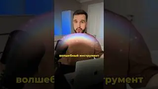 Синдром самозванца быстрое решение репетиторам#репетитор #учитель #доход #онлайн #учителям #ученики