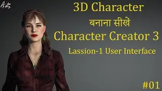 Character Creator 3 Tutorial - User Interface