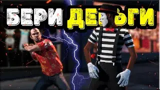 1000 и 1 СПОСОБ СЛИТЬ МИЛЛИОН в ГТА5 РП| gta5 RP Majestic