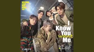 I Know You Want Me (เพลงประกอบซีรีส์ Thame-Po HEART THAT SKIPS A...