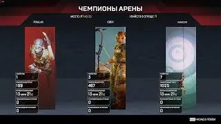 Решено (fix): 0x887a0006 dxgi error device hung в Apex Legends (Описание под видео)