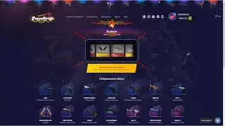 ЧТО ВЫПАДЕТ НА 1000 РУБЛЕЙ С FORCEDROP! МНЕ ВЫПАЛ...