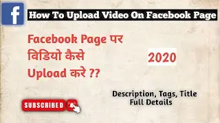 How To Upload Video On Facebook Page || Tags, Title, Description Kaise Lagaye | Arun Yadav