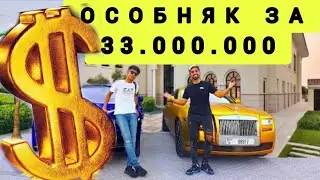 Как живут в Дубаях Богатые Подростки! Особняк за $33.000.000 Миллиона! Вдохновляющая Мотивация!