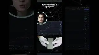 Обзор акций Nvidia. Аналитика.
