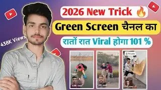 Green Screen Viral Kaise Kare 2026 🚀 | 0 Views Problem Ka Solution 🔥 