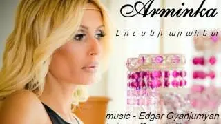 Arminka - Lusni Arahet  (Audio) // Armenian Pop // Official