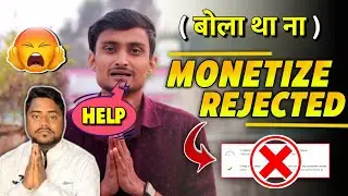 Monetization Rejected 😭| Monetization rejected due to reused content | Monetize disable