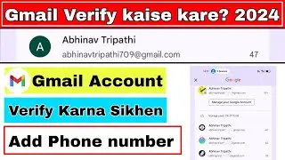 Gmail verify kaise kare 2024 | Gamil se phone number kaise verify kare | how to verify gmail account