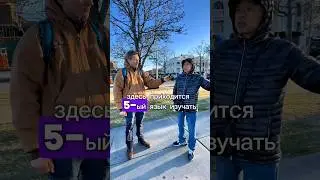 «Знаю 4 - языка»🤓🇺🇸 Рассказываю о жизни в Америке 🇺🇲✌️Подпишись✅️ #адаптация#usa #сша#cbp#эмиграция