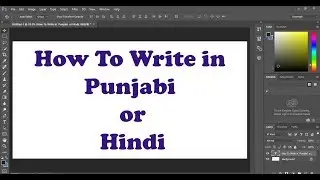 Solution for Hindi Punjabi Font display problem in PhotoShop