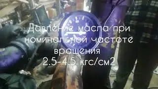 Смд-17н /первый запуск после капитального ремонта!