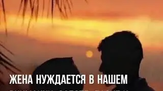 🌸Любите и уважайте друг друга ради Аллаха 🌸💌