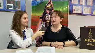 Тейхреб Полина 11а класс 