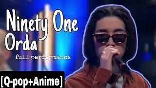 Ninety One | full performance on Happy New Galaxy | 2022