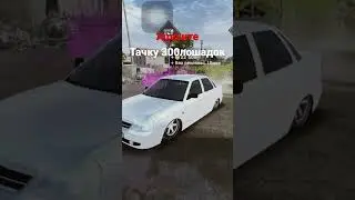 #модаут