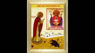 17.05.24. История явления иконы 