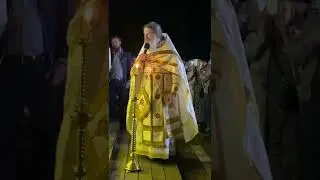 Слово батюшки