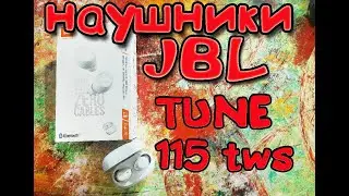 беспроводные наушники JBL tune115 tws
