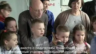 Дети на фабрике