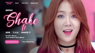 SISTAR - Shake It 🌞 Line Distribution