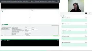 Формирование схемы расположения ЗУ на КПТ