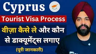 Cyprus Tourist Visa Complete Process and Requirements || How to get a visa and which documents to...