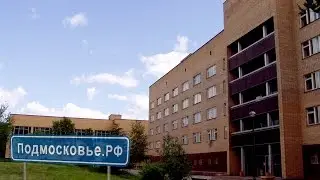☭ Санаторий 