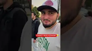 ФАН ВСТРЕЧА АЗАМА В ГРОЗНОМ?😱😍🔥 
