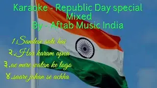 Patriotic Songs ll Unplugged Mashup ll Karaoke  ll  #RepublicDay