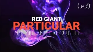 After Effects: CC 2023 Red Giant (Particular) | After Effects | Tutorial | TYB