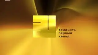 Студия SHANDESIGN - 31 канал (Казахстан). ID