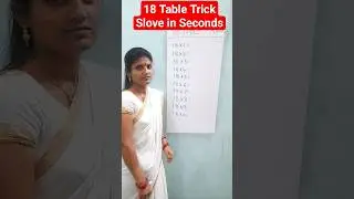 18 Table Trick😀😀😀#viralmaths #mathstricks ##tabletrick #trendingshorts