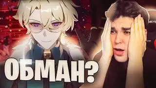 АКС знакомится с СЮЖЕТКОЙ Пенаконии! / Что-то тут не так... Honkai: Star Rail