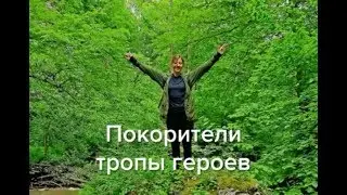 Туристическая база отдыха 