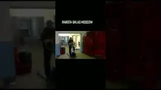 Парковщик рохли