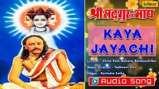 Shree Sadguru Maay 4