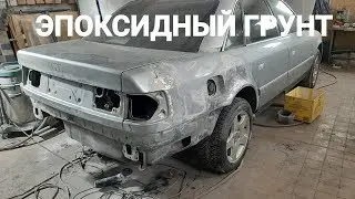 ЭПОКСИДНЫЙ ГРУНТ MULTI FULLER 