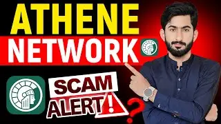 Athene Network SCAM? | Athene Network ATH Listing | Athene Lion Token Withdrawal