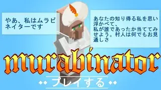 鼻デカマインクラフトLostHistoryパート２６[ゆっくり実況]