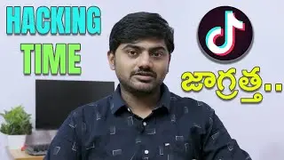Be careful with Hackers | జాగ్రతగా వుండండి