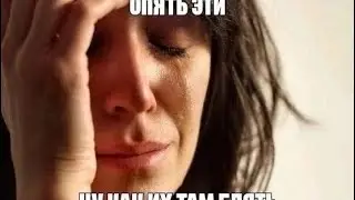 опять пьянки гулянки Hitok